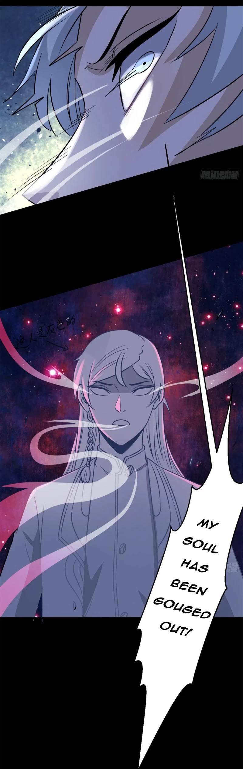 All Hail the Sect Leader Chapter 121 - Page 16
