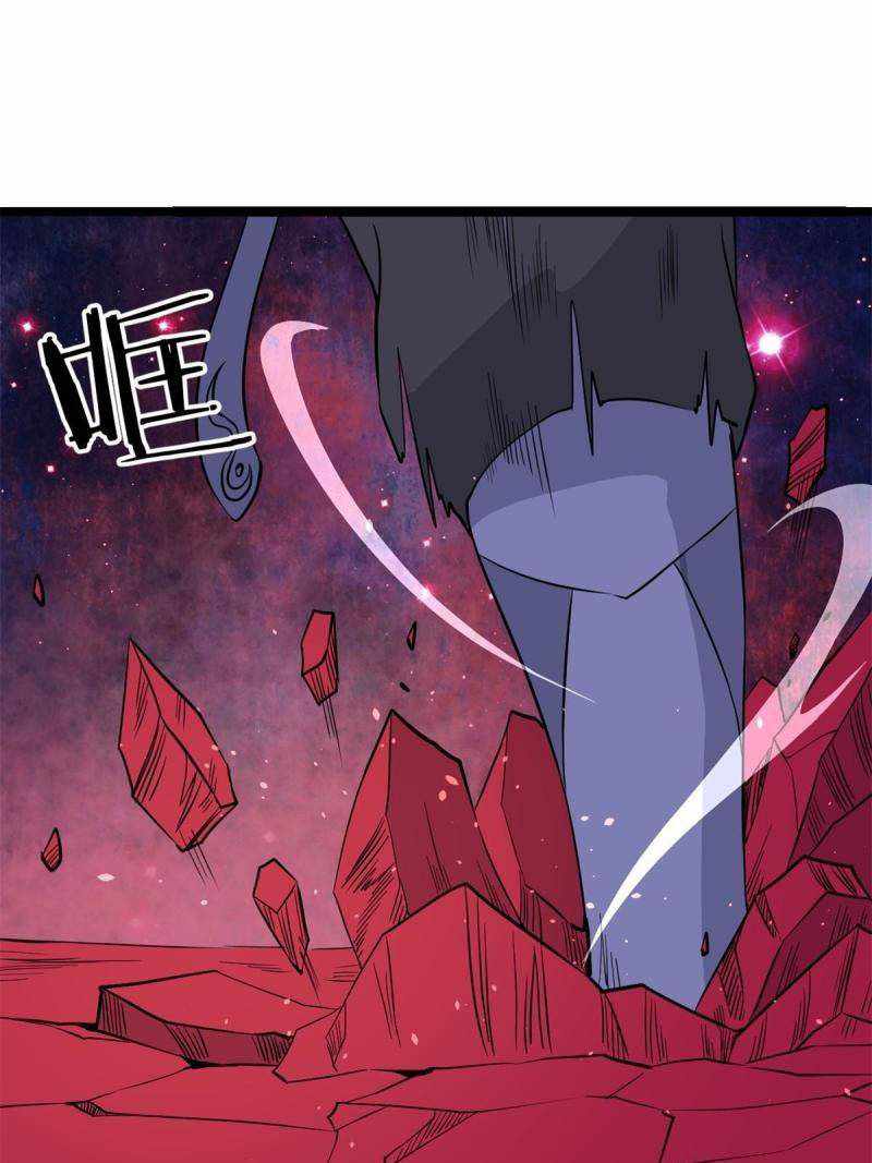 All Hail the Sect Leader Chapter 124 - Page 3