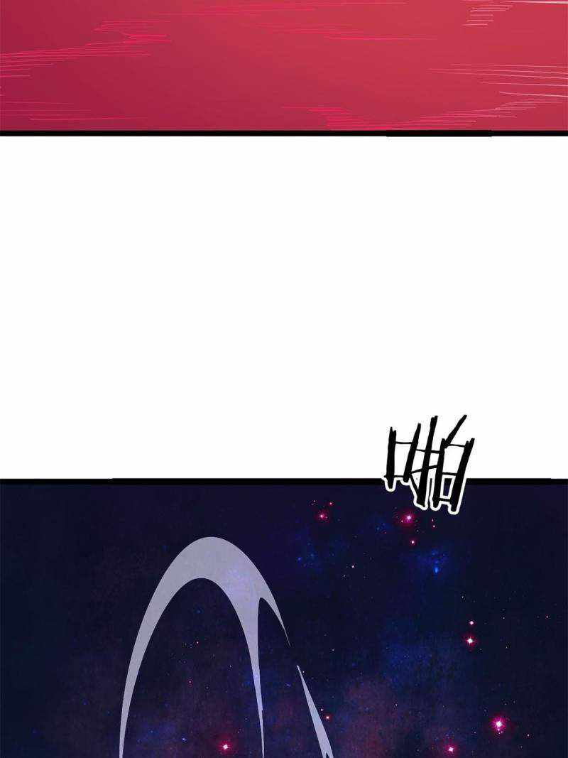All Hail the Sect Leader Chapter 124 - Page 10
