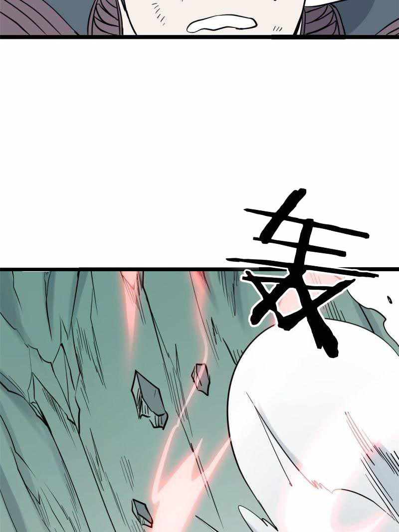 All Hail the Sect Leader Chapter 128 - Page 3