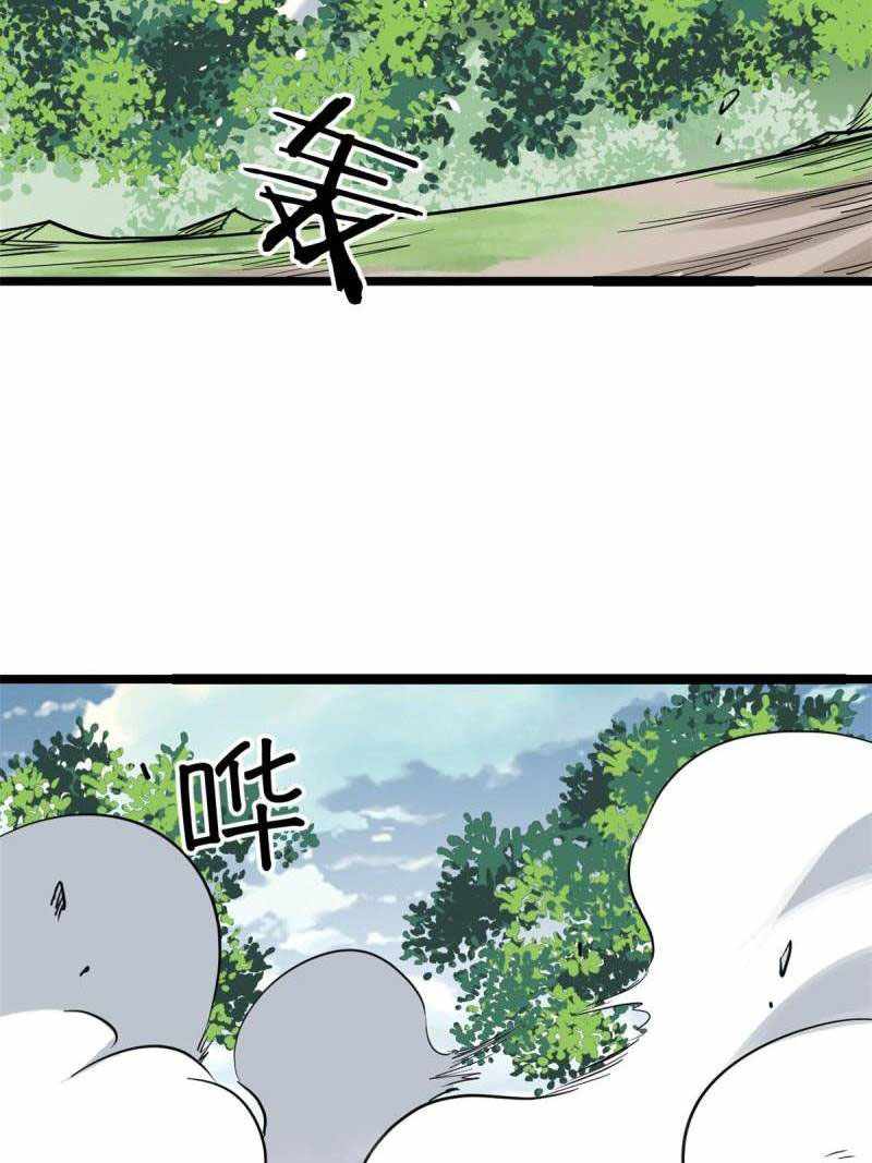 All Hail the Sect Leader Chapter 128 - Page 53