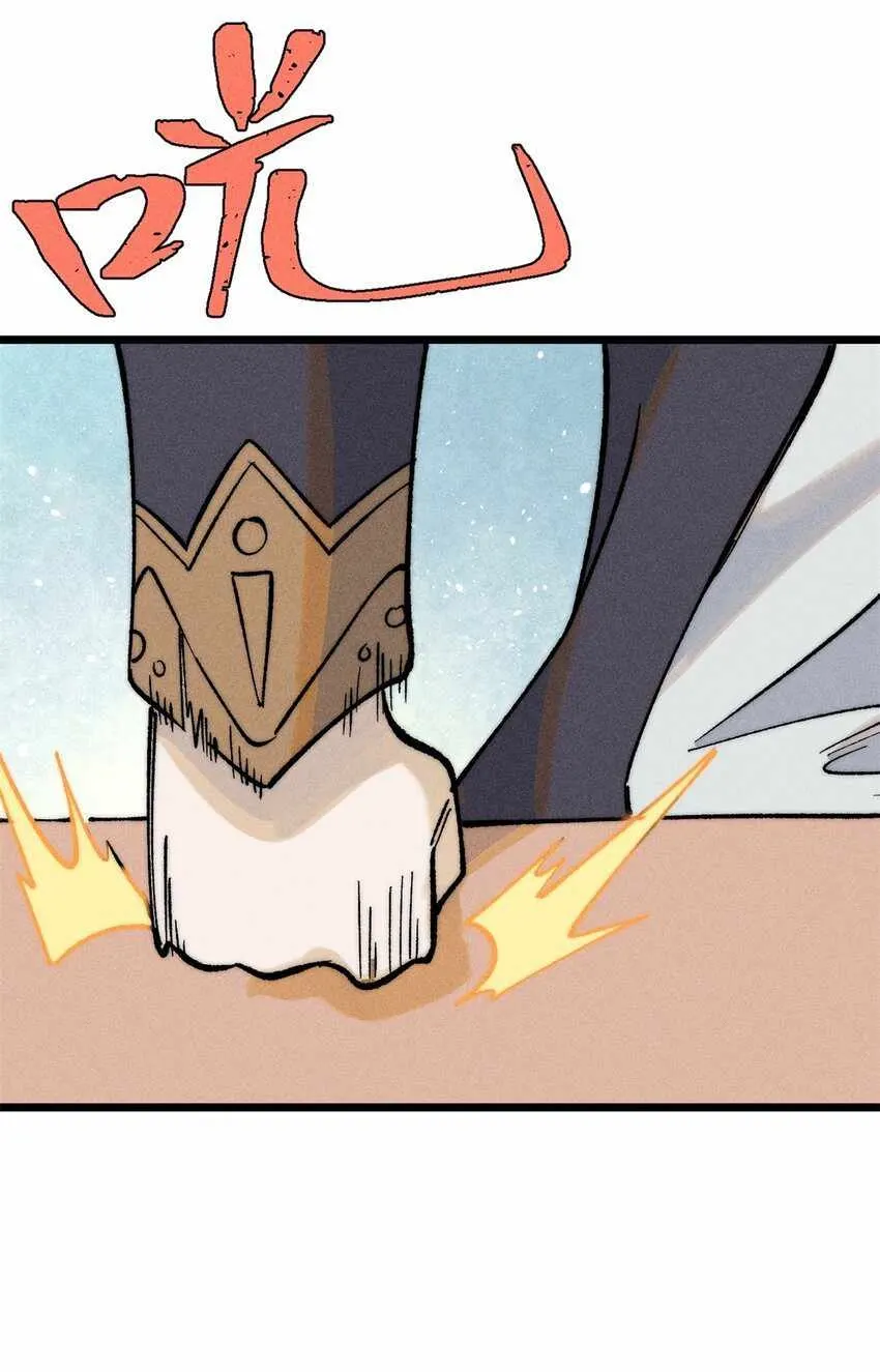 All Hail the Sect Leader Chapter 273 - Page 32