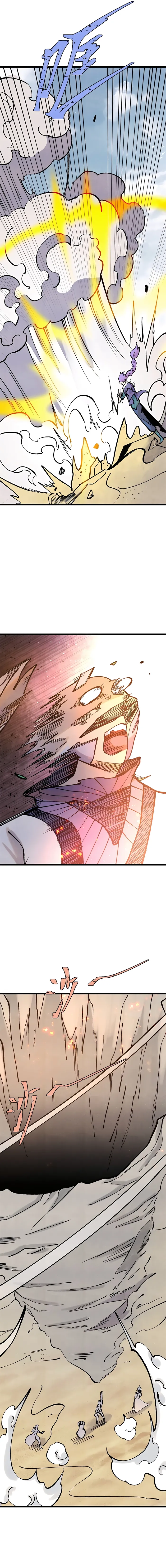 All Hail the Sect Leader Chapter 319 - Page 9
