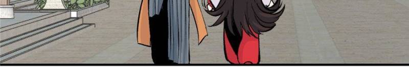 All Hail the Sect Leader Chapter 32 - Page 6