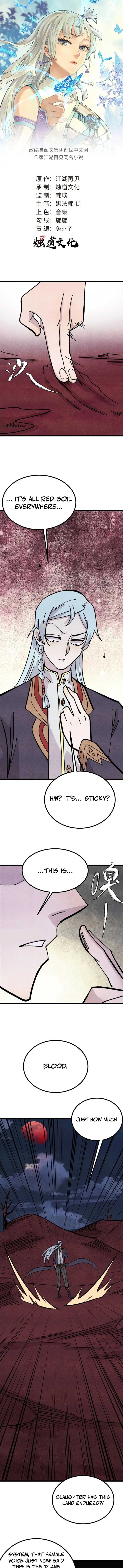 All Hail the Sect Leader Chapter 448 - Page 1
