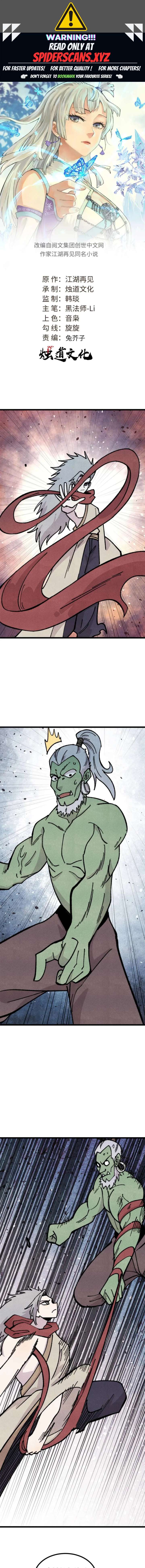 All Hail the Sect Leader Chapter 468 - Page 1