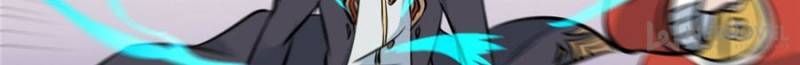 All Hail the Sect Leader Chapter 48 - Page 9