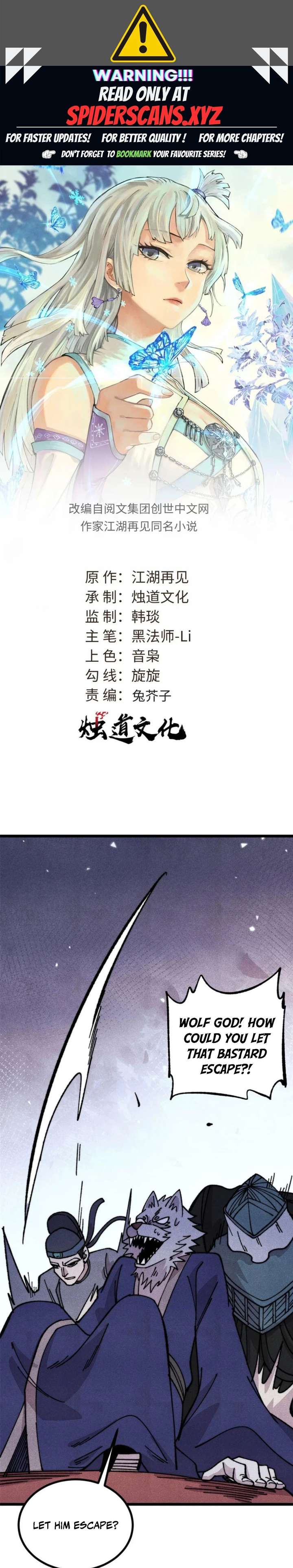 All Hail the Sect Leader Chapter 487 - Page 1