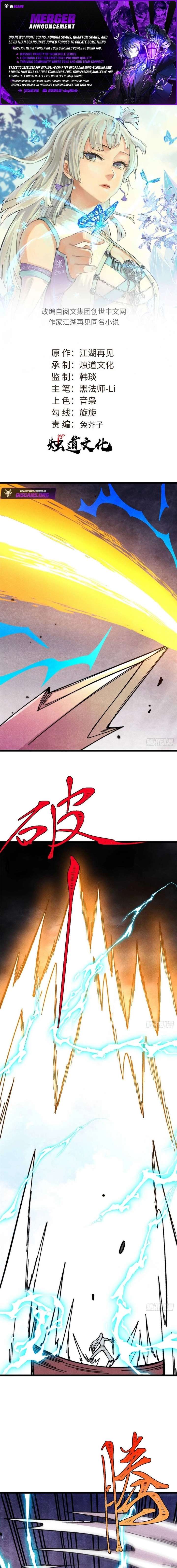 All Hail the Sect Leader Chapter 489 - Page 1