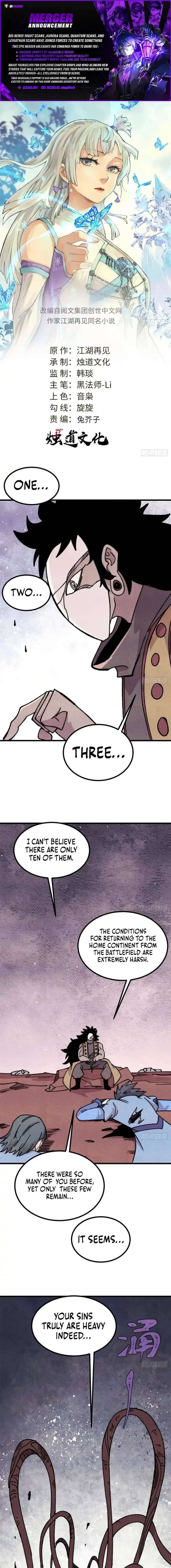All Hail the Sect Leader Chapter 509 - Page 1