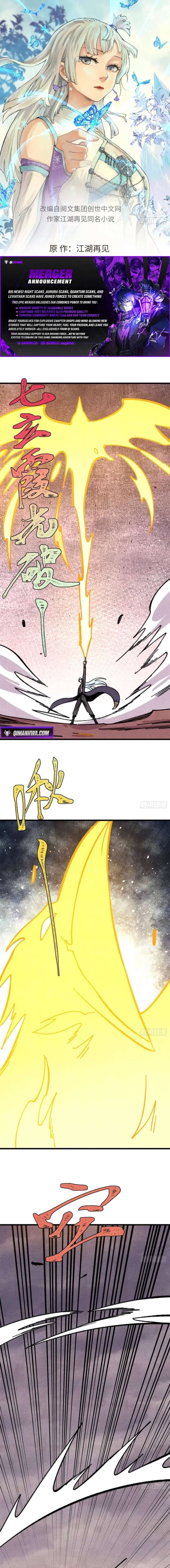 All Hail the Sect Leader Chapter 514 - Page 1