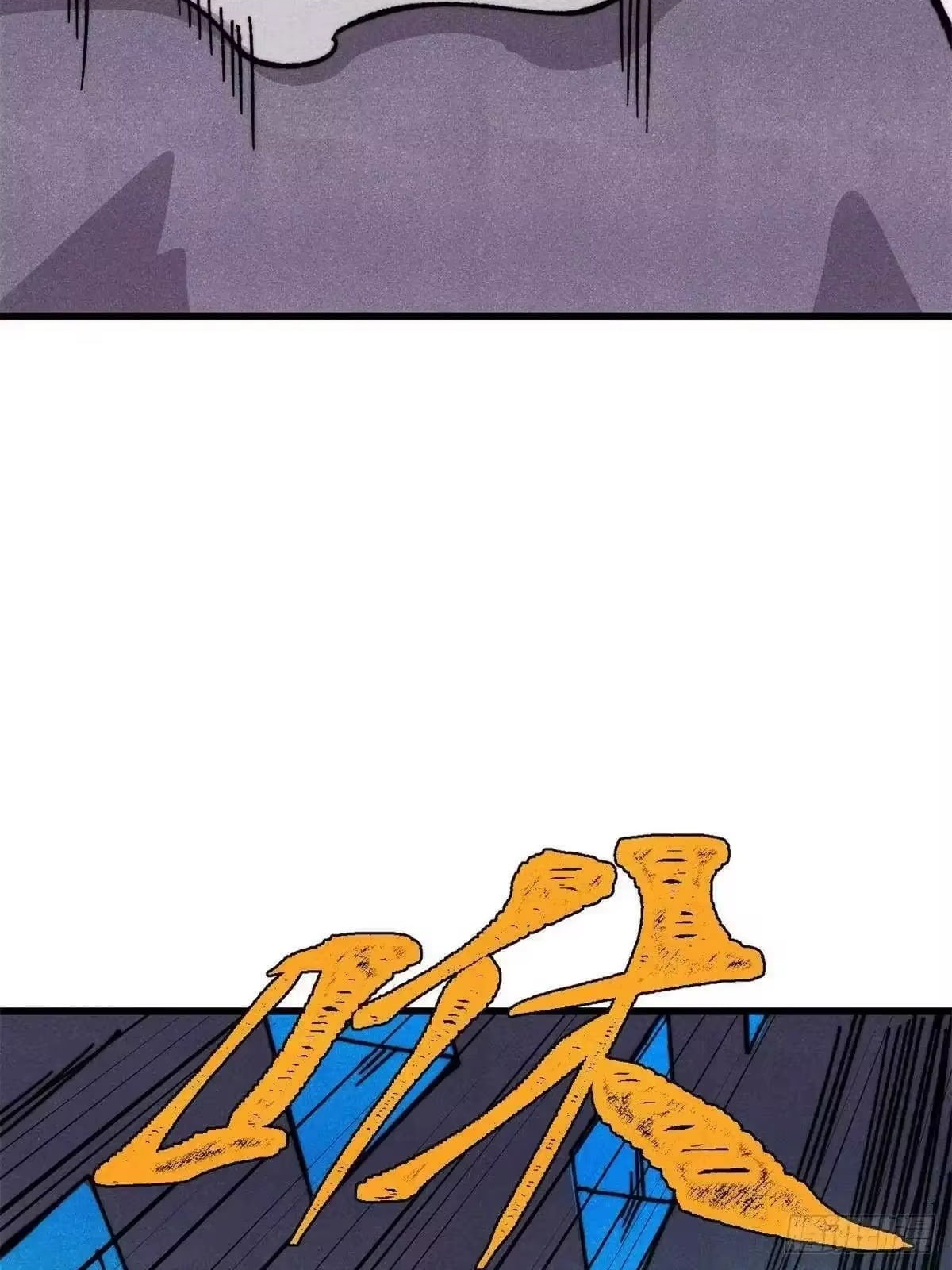 All Hail the Sect Leader Chapter 528 - Page 19