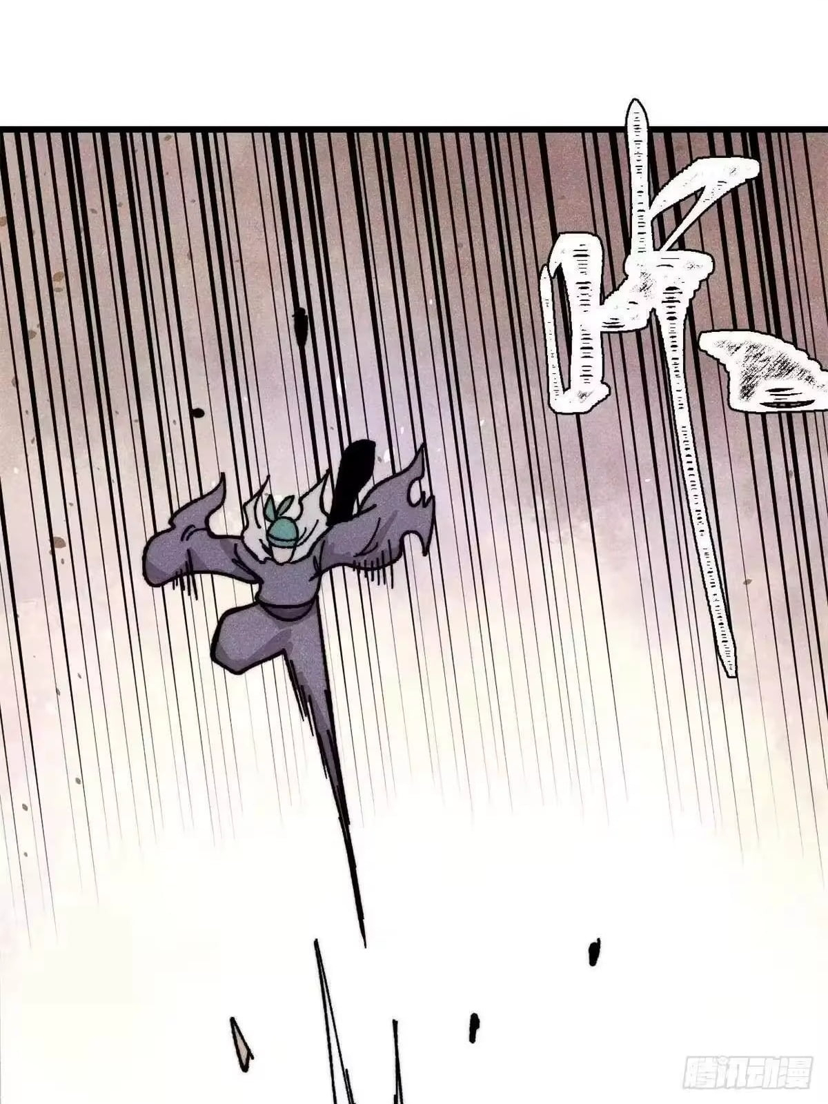 All Hail the Sect Leader Chapter 528 - Page 23