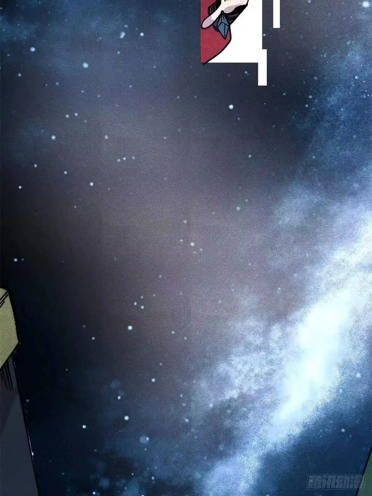 All Hail the Sect Leader Chapter 529 - Page 11