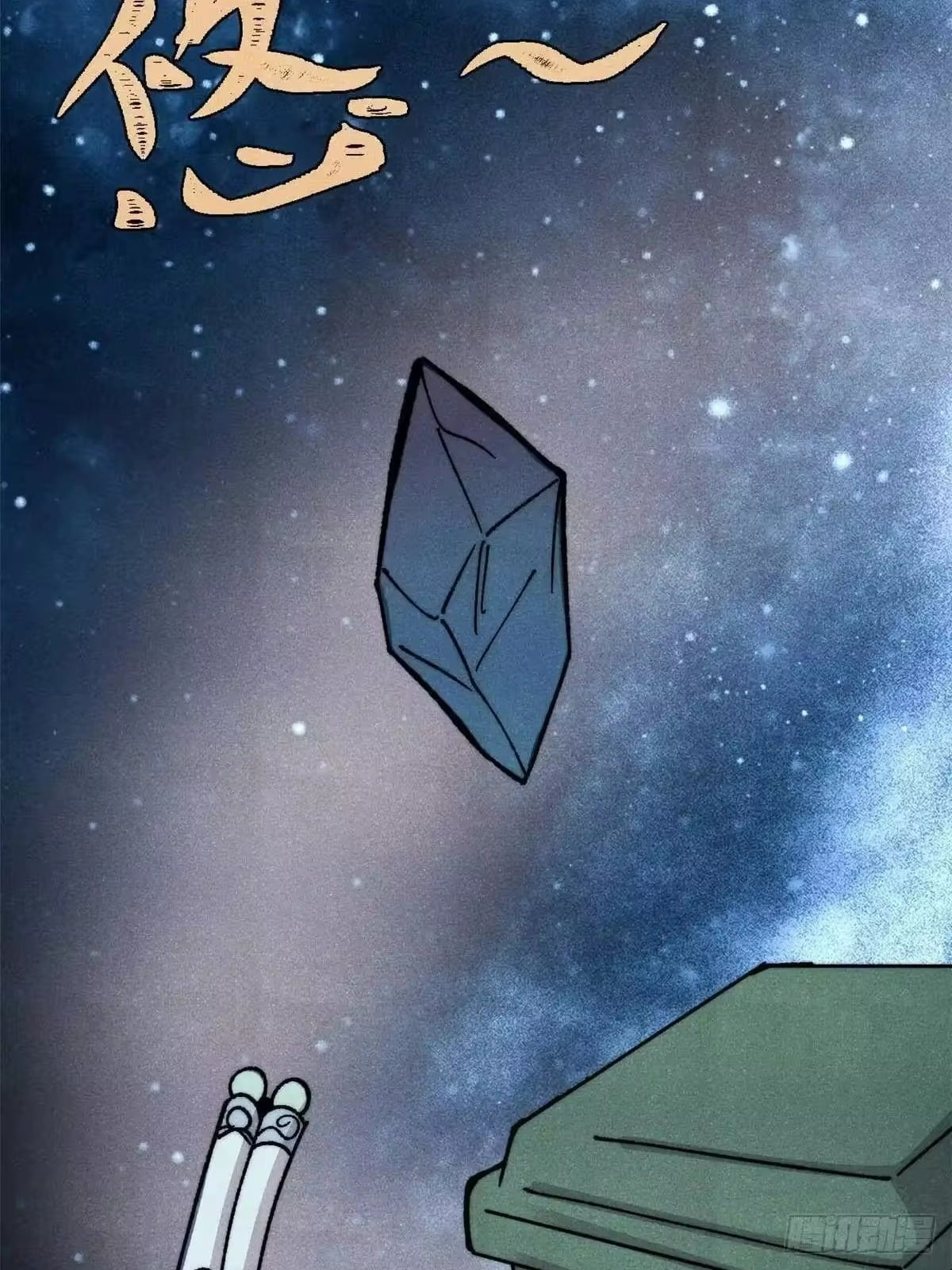 All Hail the Sect Leader Chapter 529 - Page 13