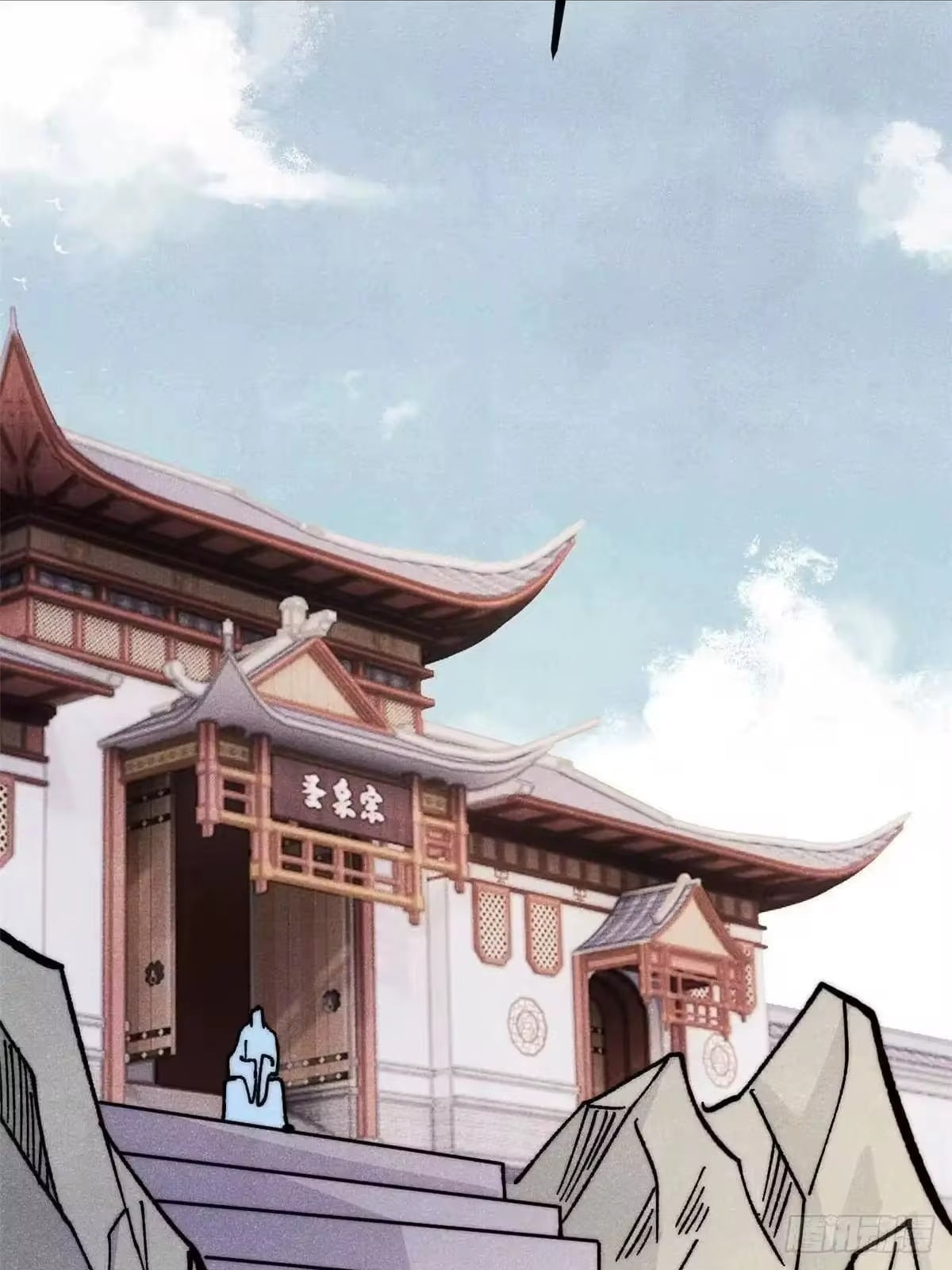 All Hail the Sect Leader Chapter 529 - Page 26