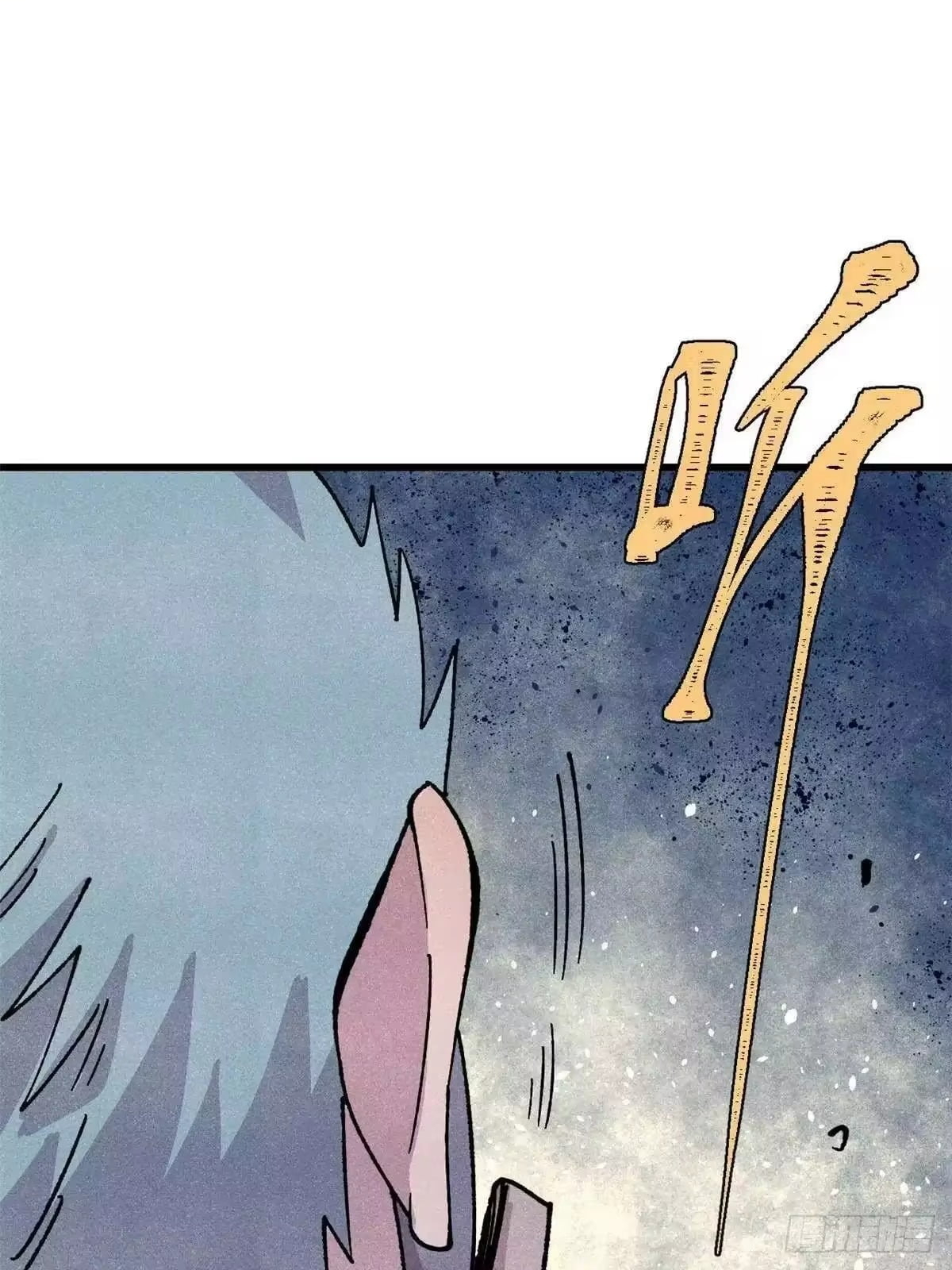 All Hail the Sect Leader Chapter 529 - Page 48
