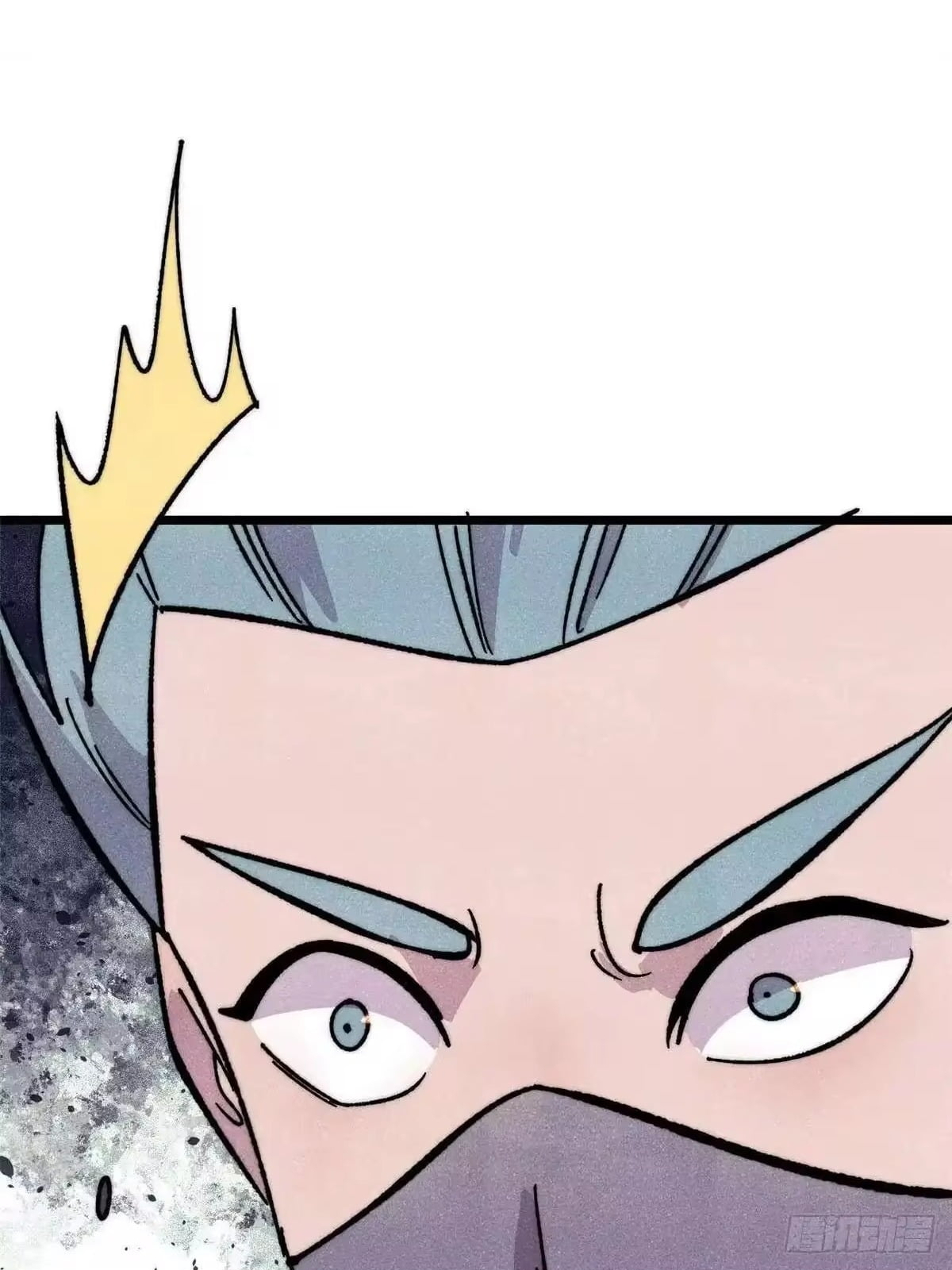 All Hail the Sect Leader Chapter 529 - Page 74