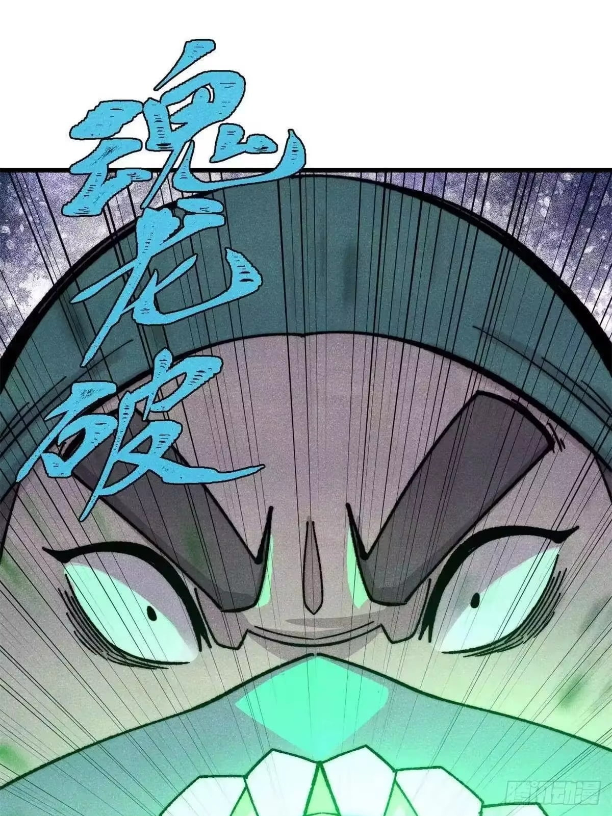 All Hail the Sect Leader Chapter 530 - Page 42