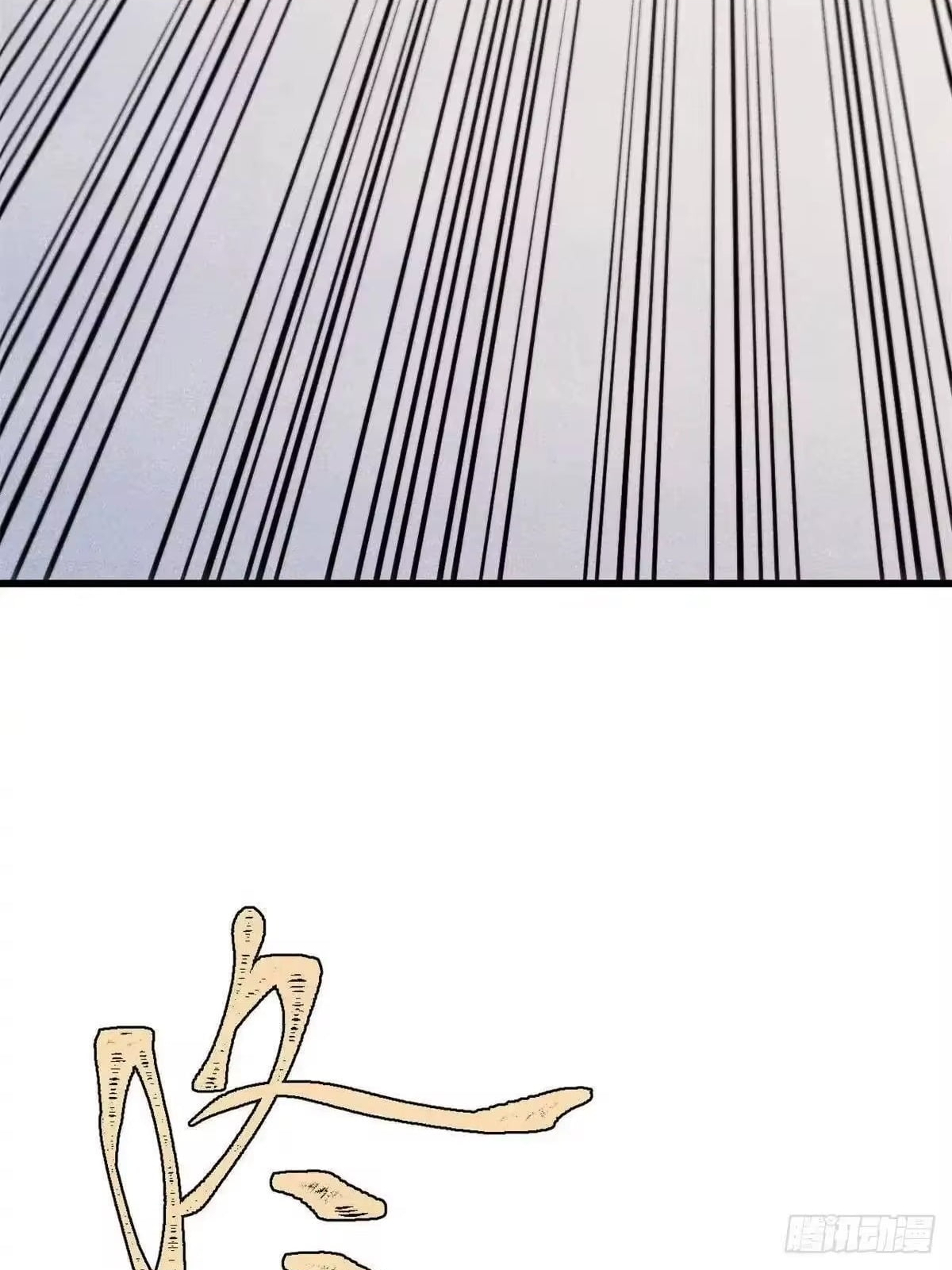 All Hail the Sect Leader Chapter 530 - Page 67