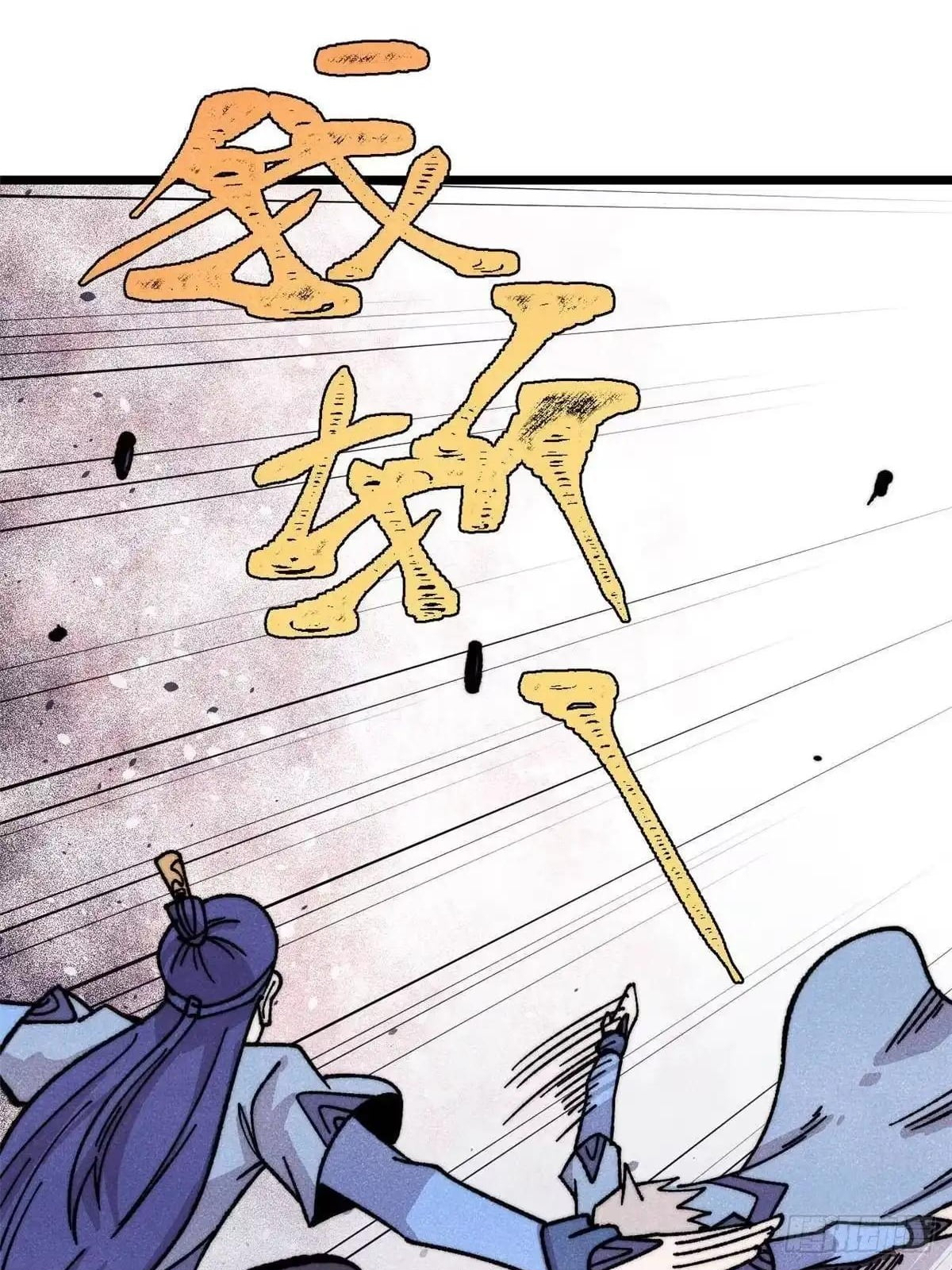 All Hail the Sect Leader Chapter 531 - Page 14
