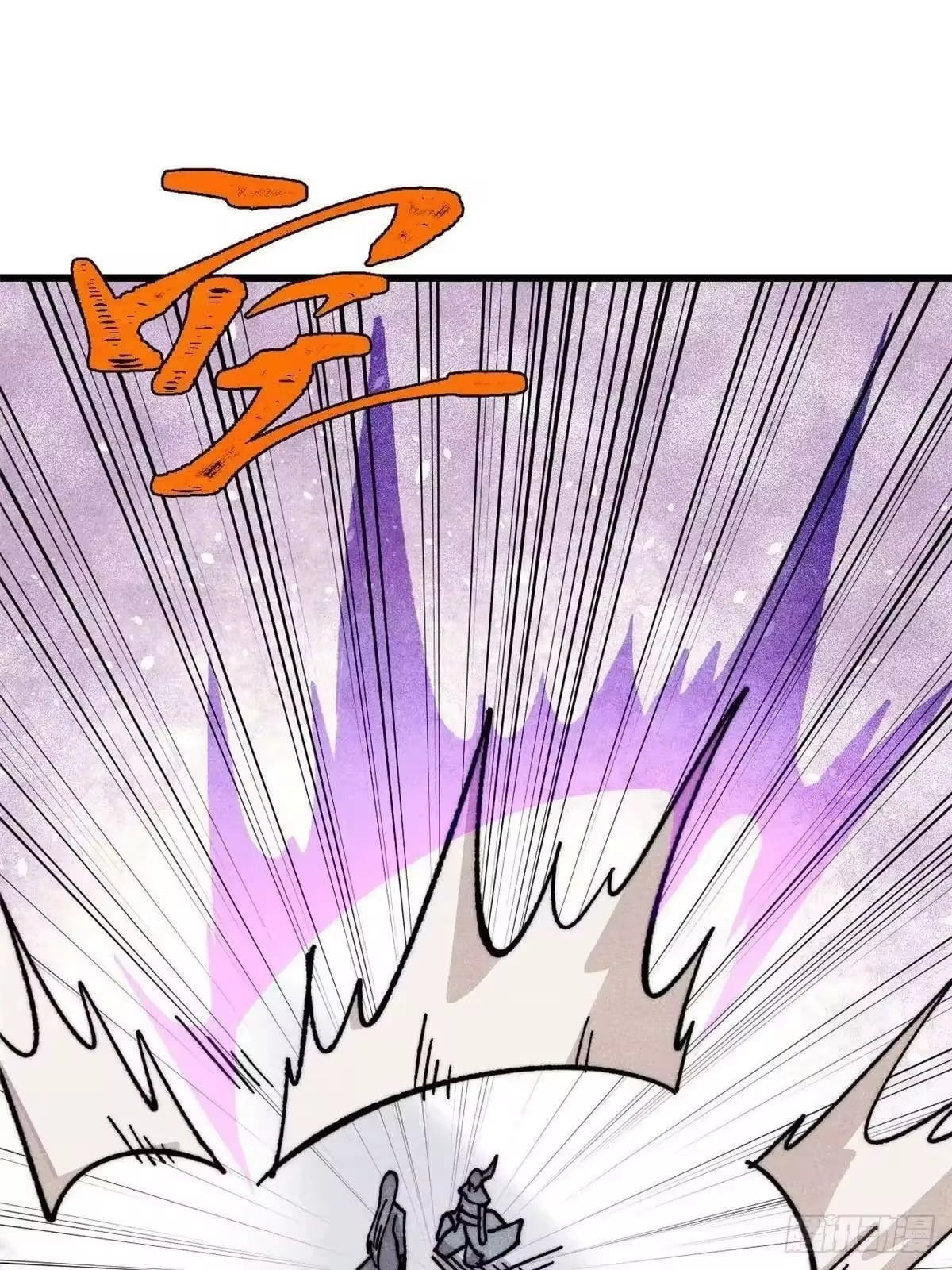 All Hail the Sect Leader Chapter 532 - Page 3