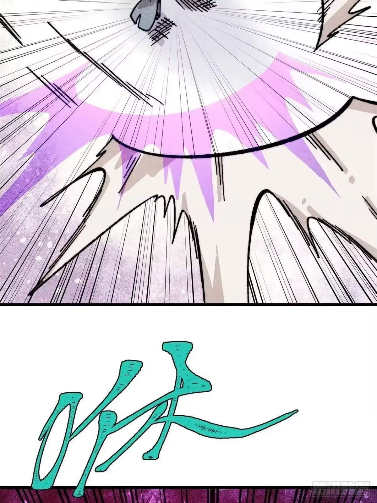 All Hail the Sect Leader Chapter 532 - Page 4
