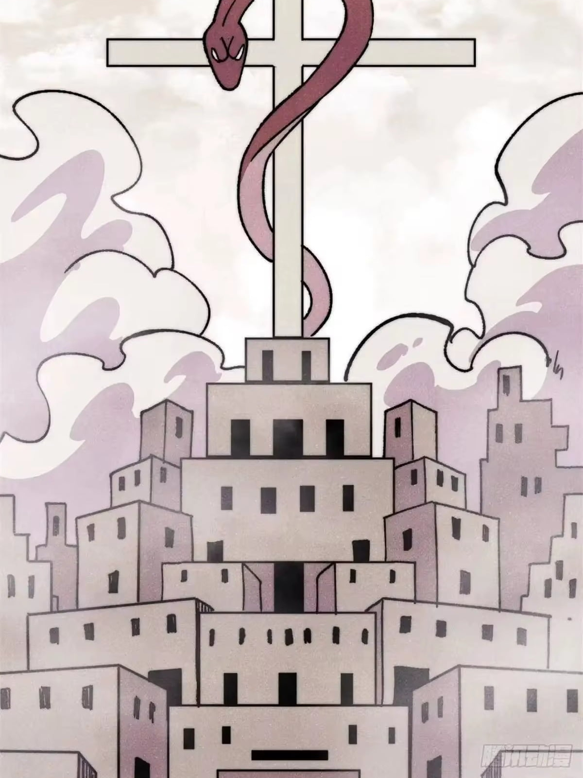 All Hail the Sect Leader Chapter 534 - Page 3
