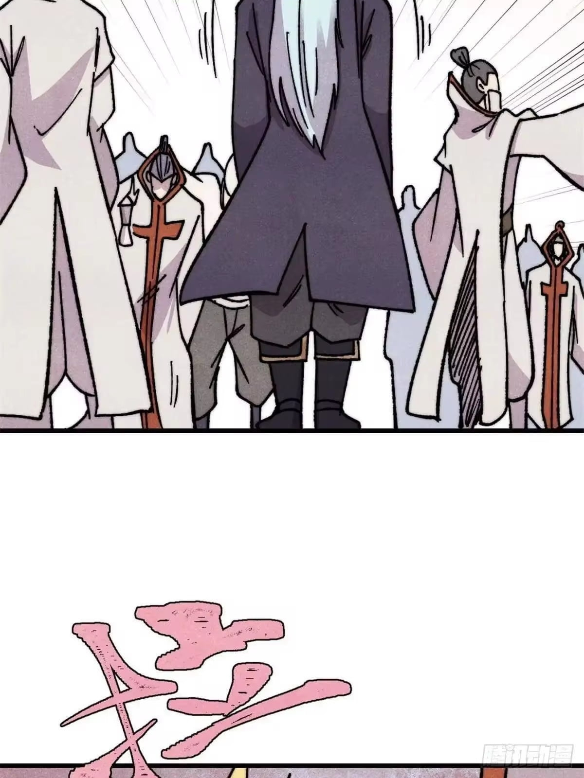 All Hail the Sect Leader Chapter 534 - Page 32