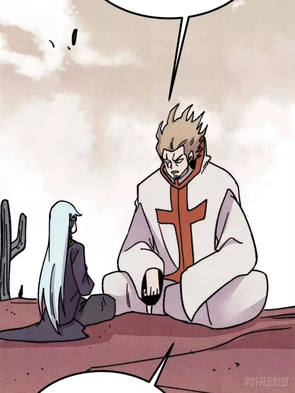 All Hail the Sect Leader Chapter 534 - Page 59