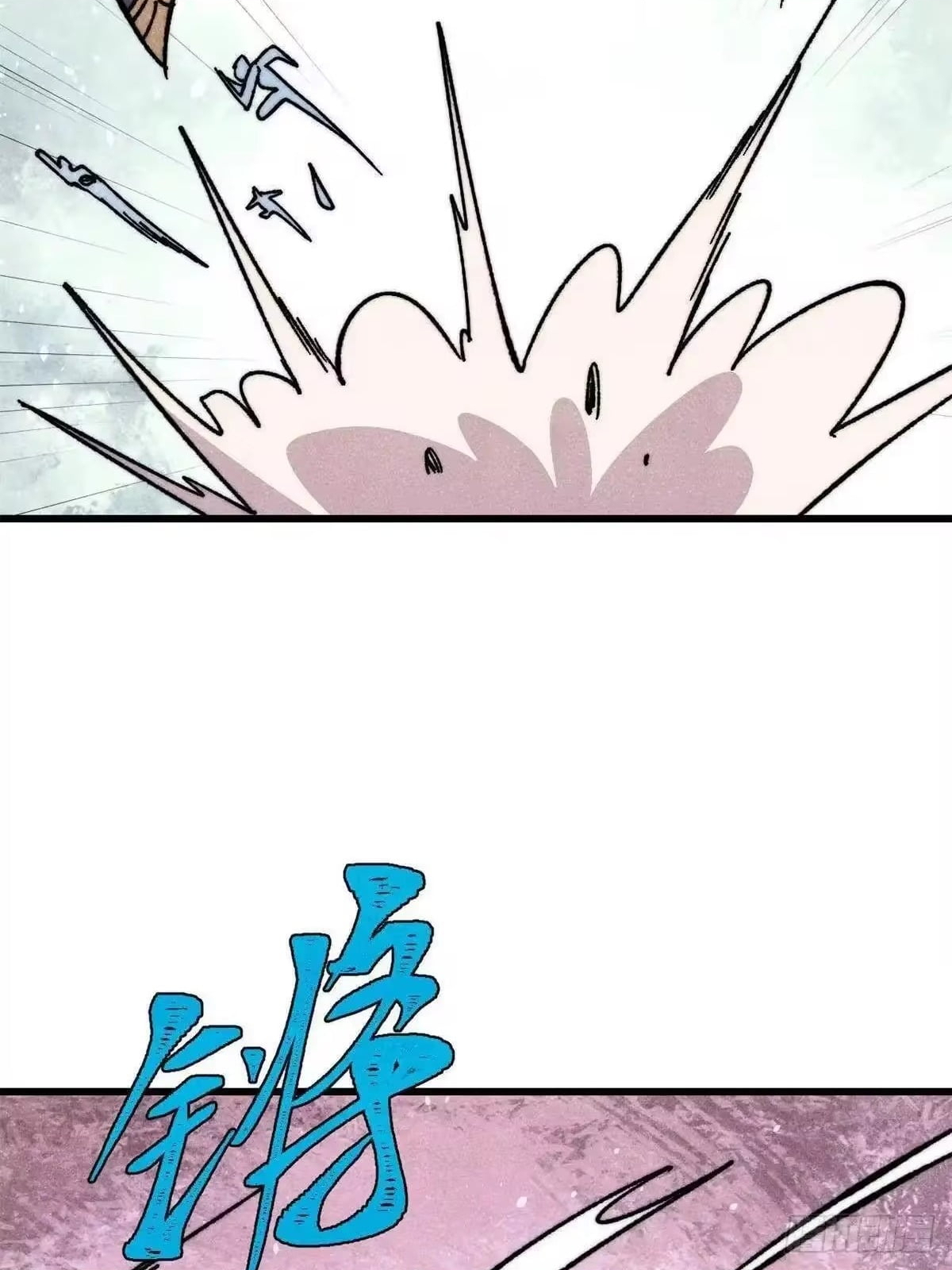 All Hail the Sect Leader Chapter 536 - Page 22