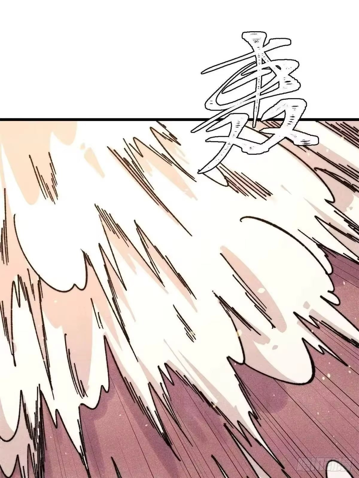 All Hail the Sect Leader Chapter 536 - Page 26
