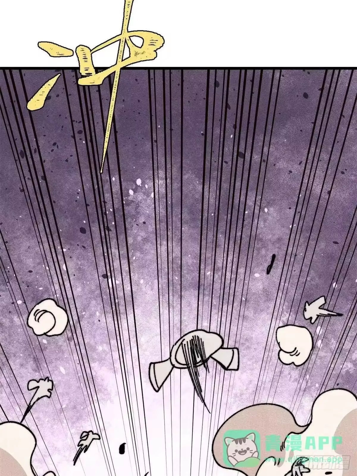 All Hail the Sect Leader Chapter 536 - Page 29