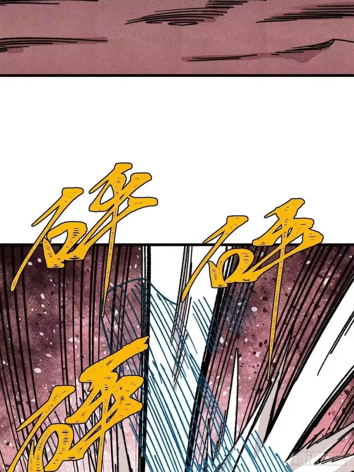 All Hail the Sect Leader Chapter 536 - Page 56