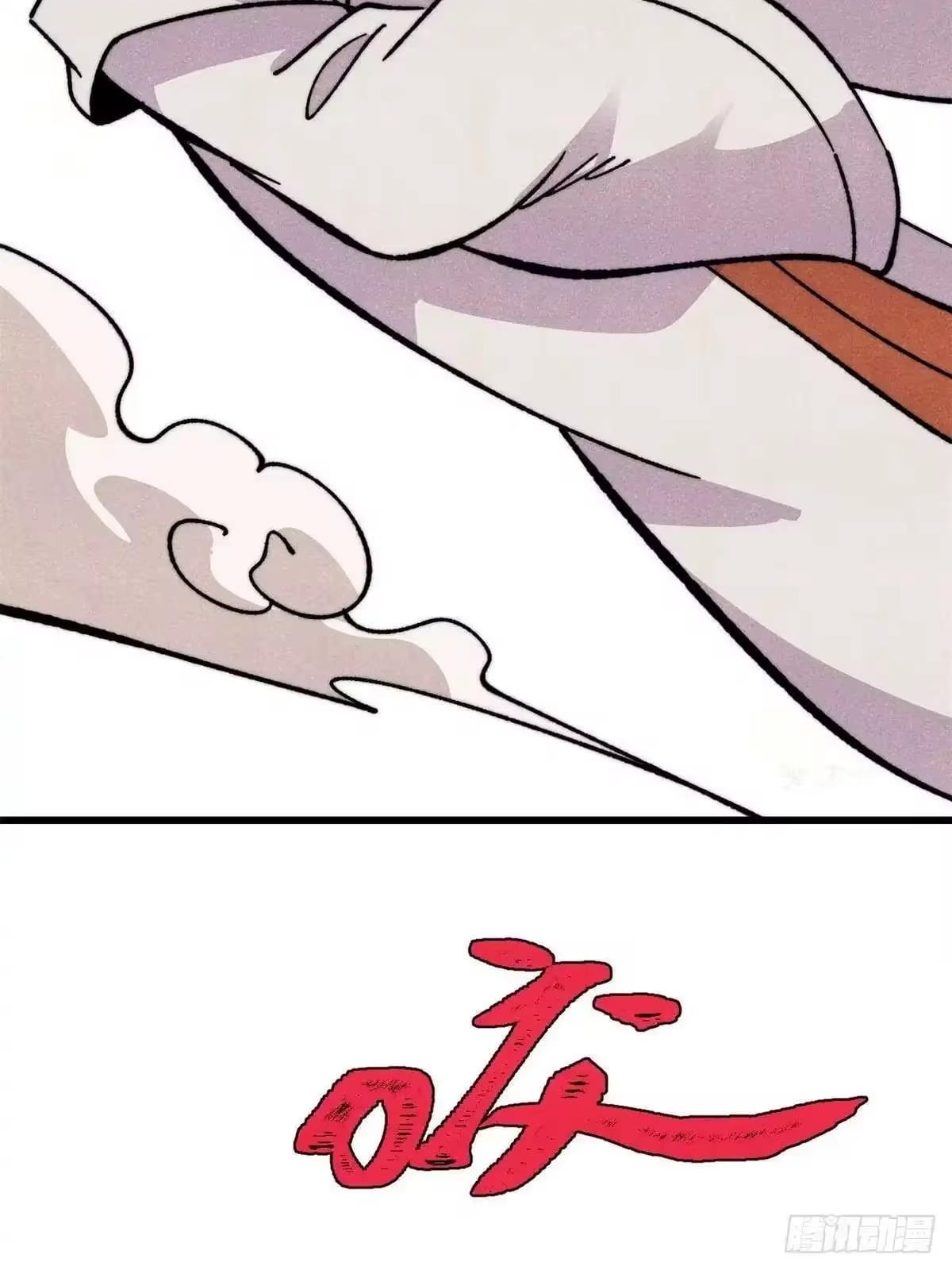 All Hail the Sect Leader Chapter 537 - Page 5