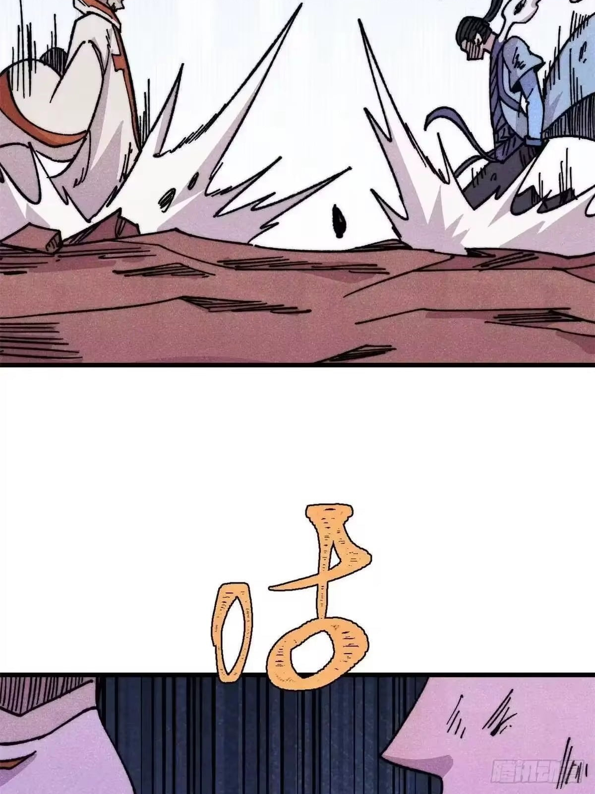 All Hail the Sect Leader Chapter 537 - Page 13