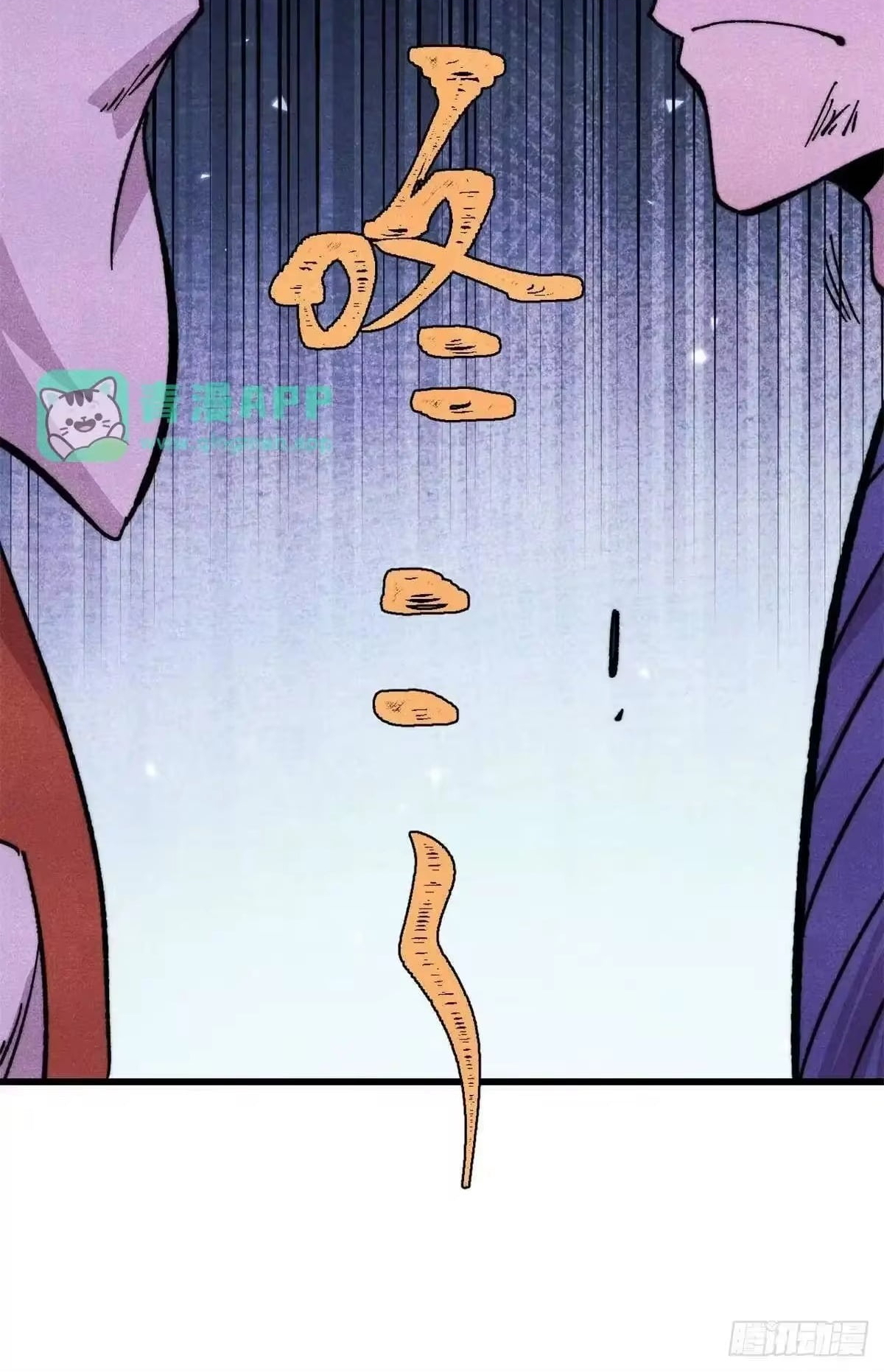 All Hail the Sect Leader Chapter 537 - Page 14