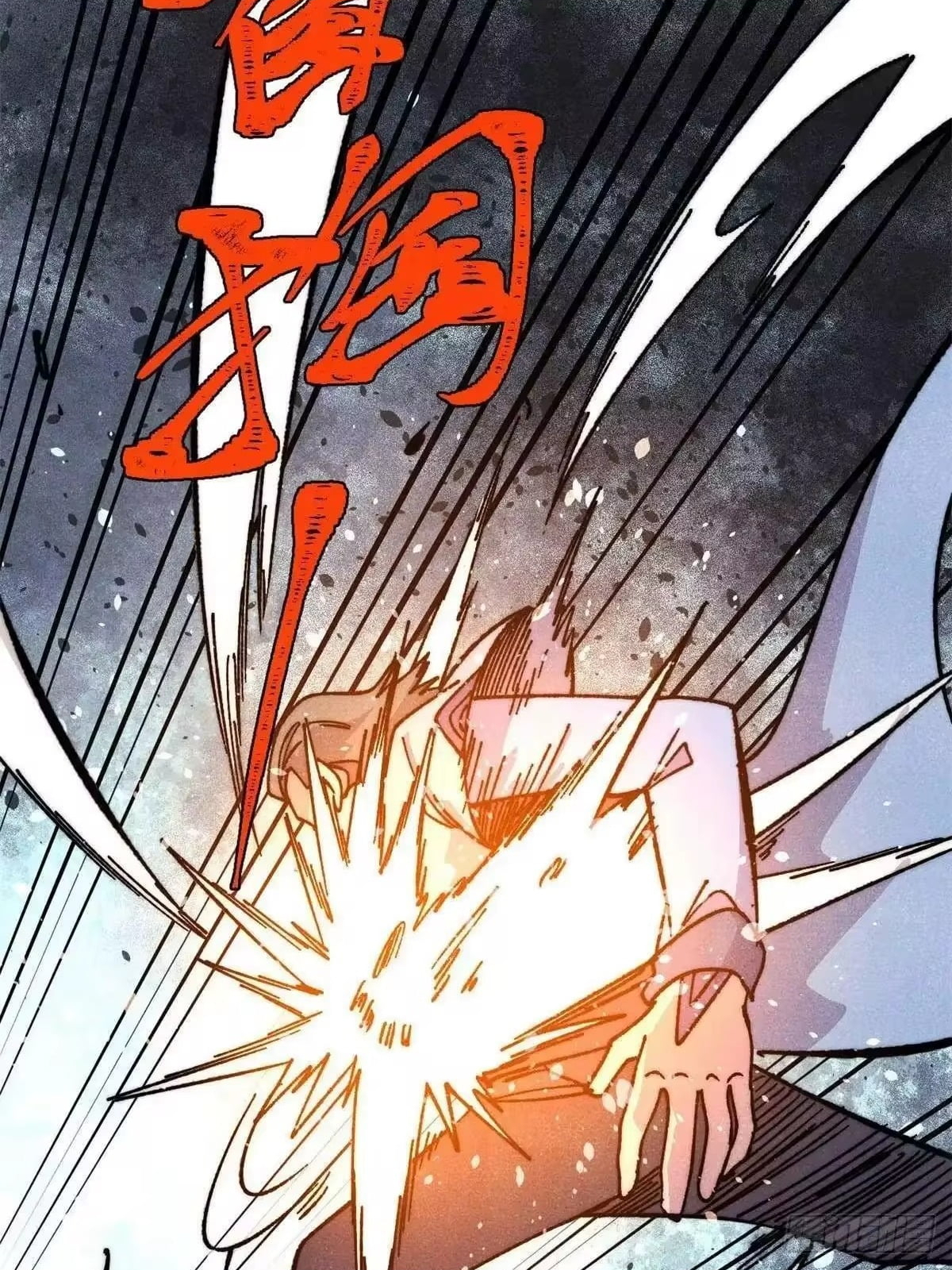 All Hail the Sect Leader Chapter 537 - Page 22