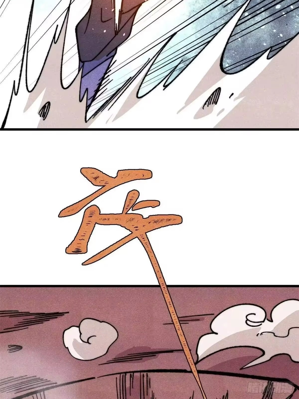 All Hail the Sect Leader Chapter 537 - Page 23