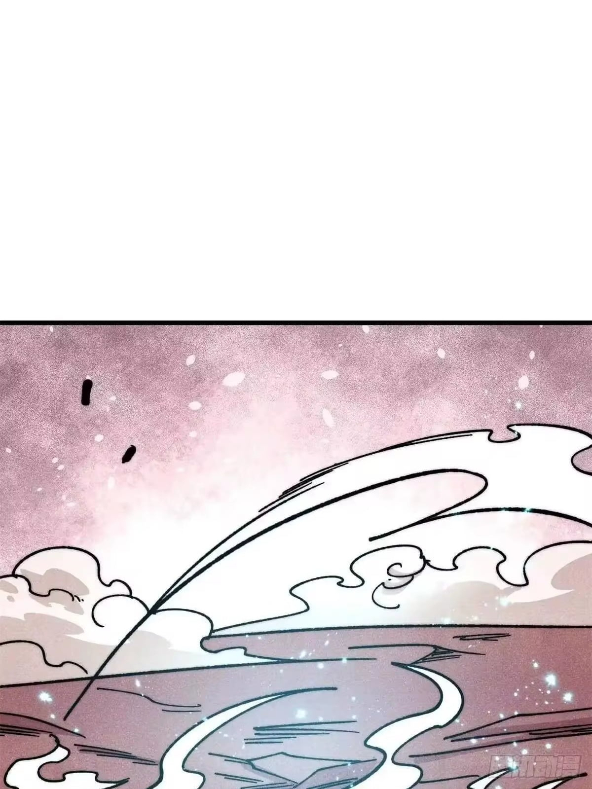 All Hail the Sect Leader Chapter 537 - Page 40