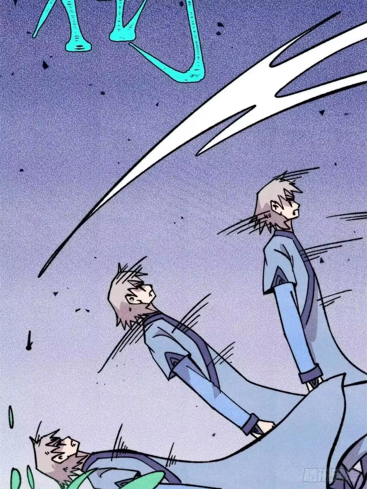 All Hail the Sect Leader Chapter 538 - Page 3