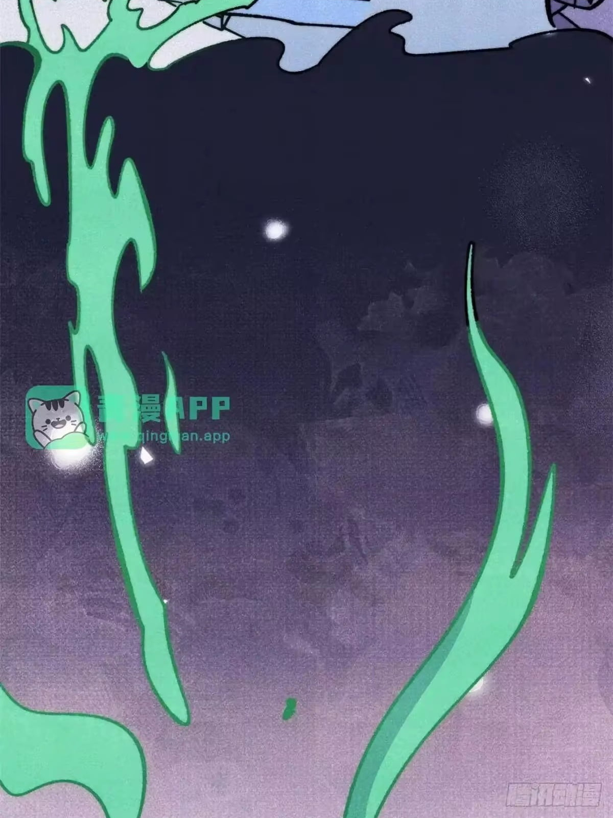 All Hail the Sect Leader Chapter 538 - Page 4