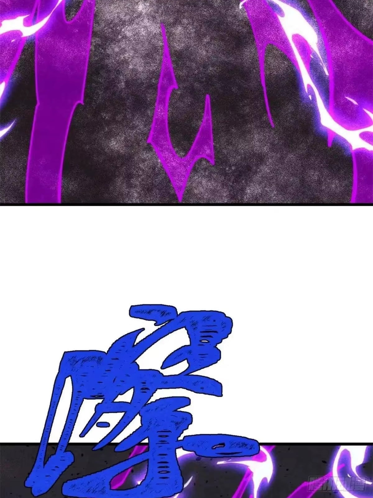 All Hail the Sect Leader Chapter 538 - Page 32