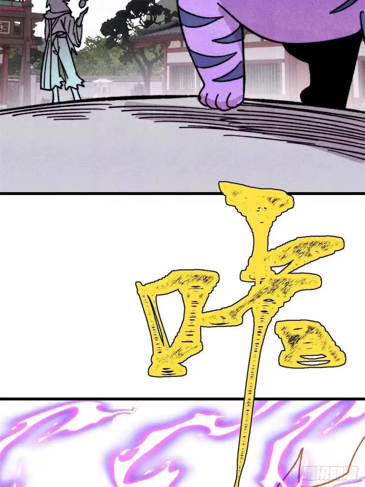 All Hail the Sect Leader Chapter 538 - Page 62