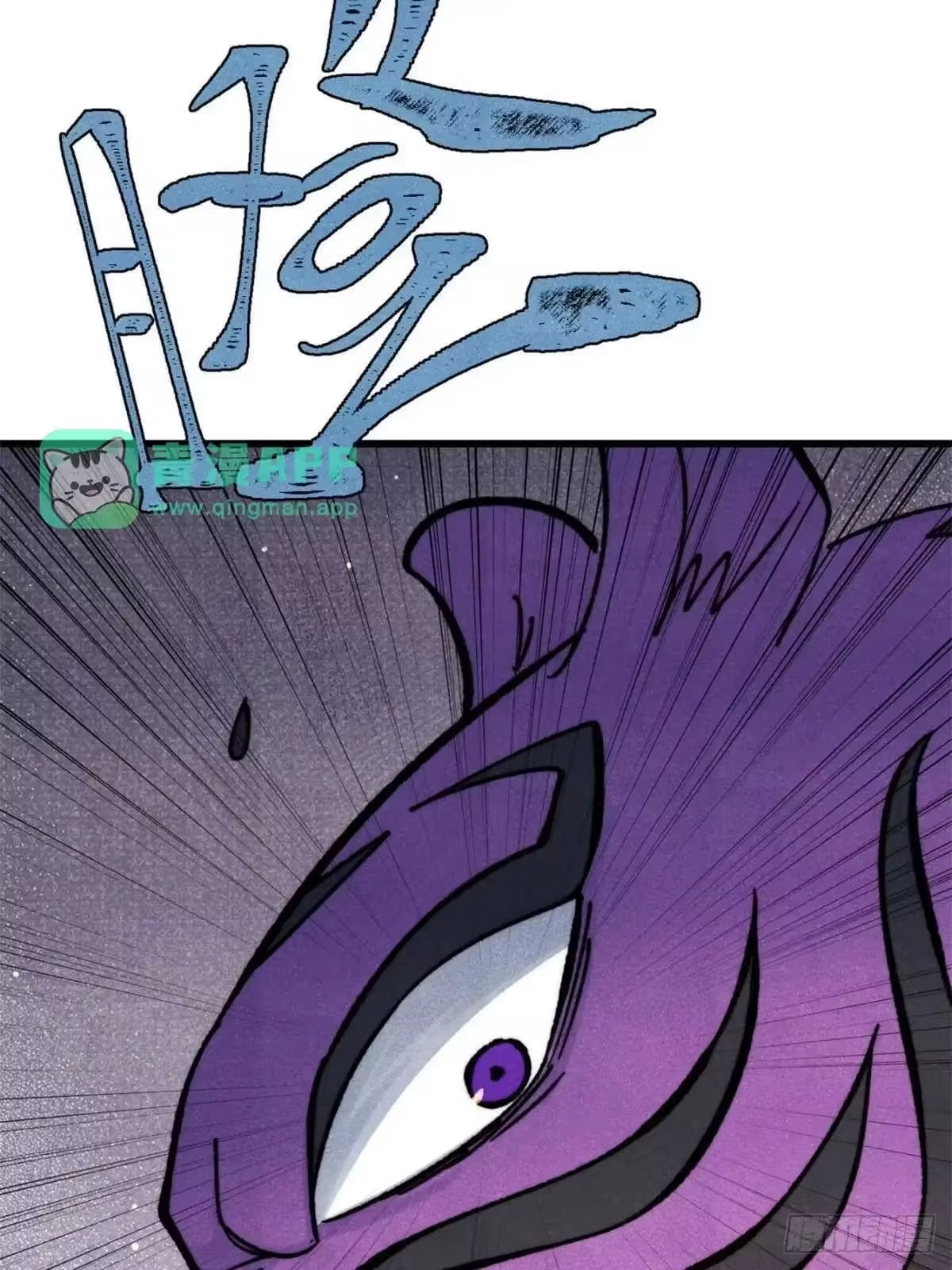 All Hail the Sect Leader Chapter 539 - Page 9