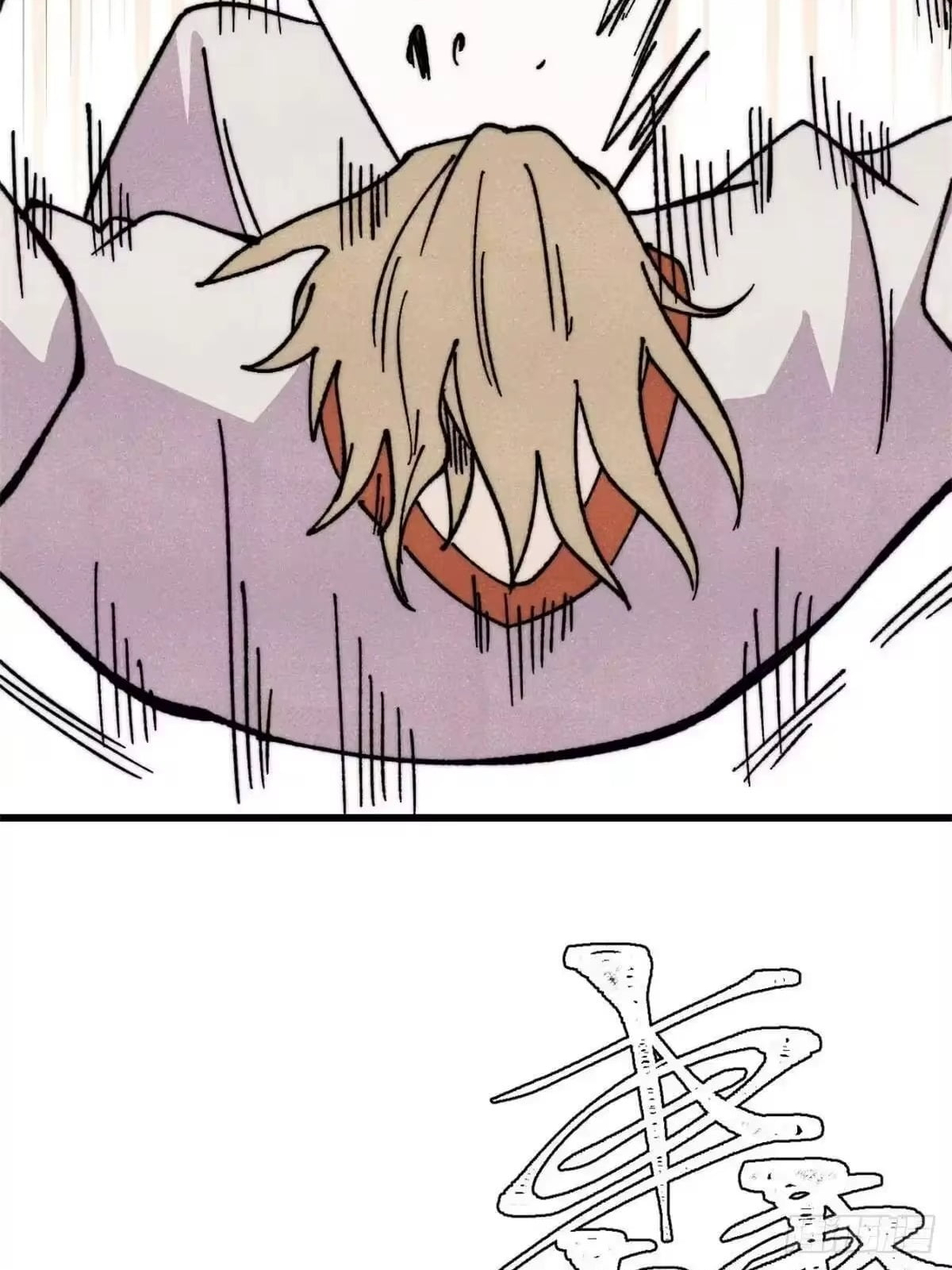 All Hail the Sect Leader Chapter 539 - Page 40