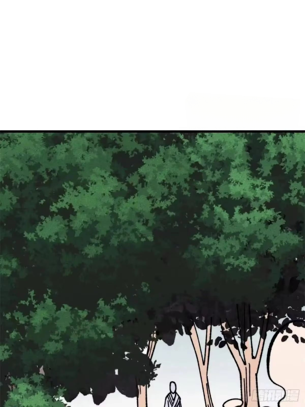 All Hail the Sect Leader Chapter 541 - Page 84