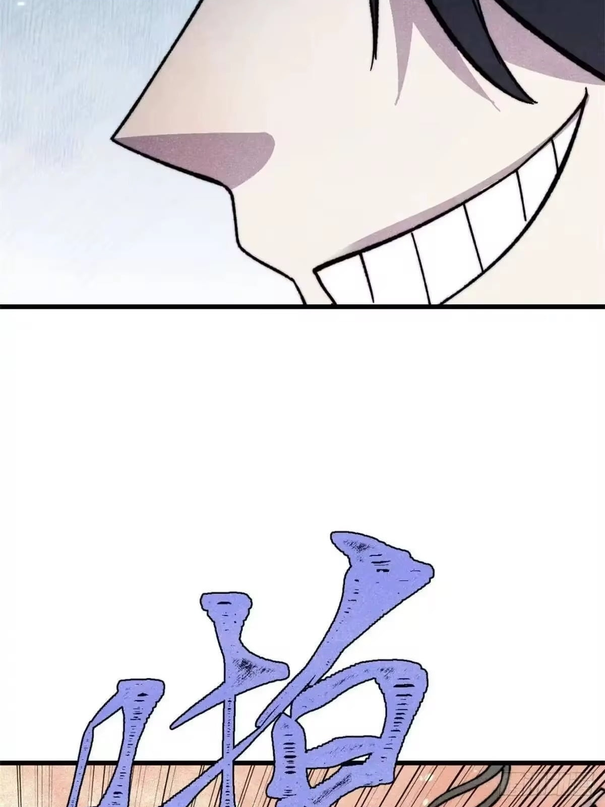 All Hail the Sect Leader Chapter 542 - Page 22