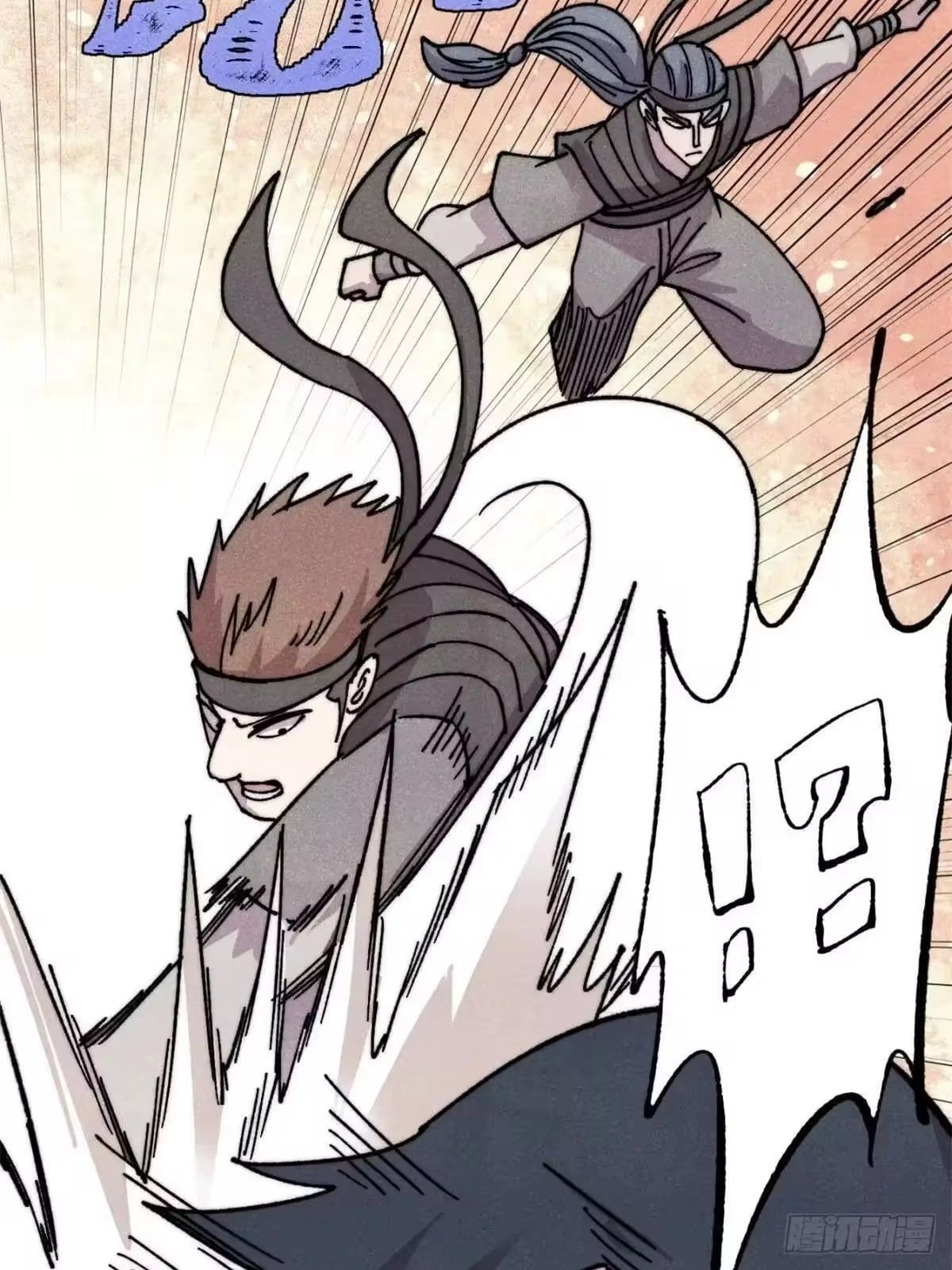 All Hail the Sect Leader Chapter 542 - Page 23