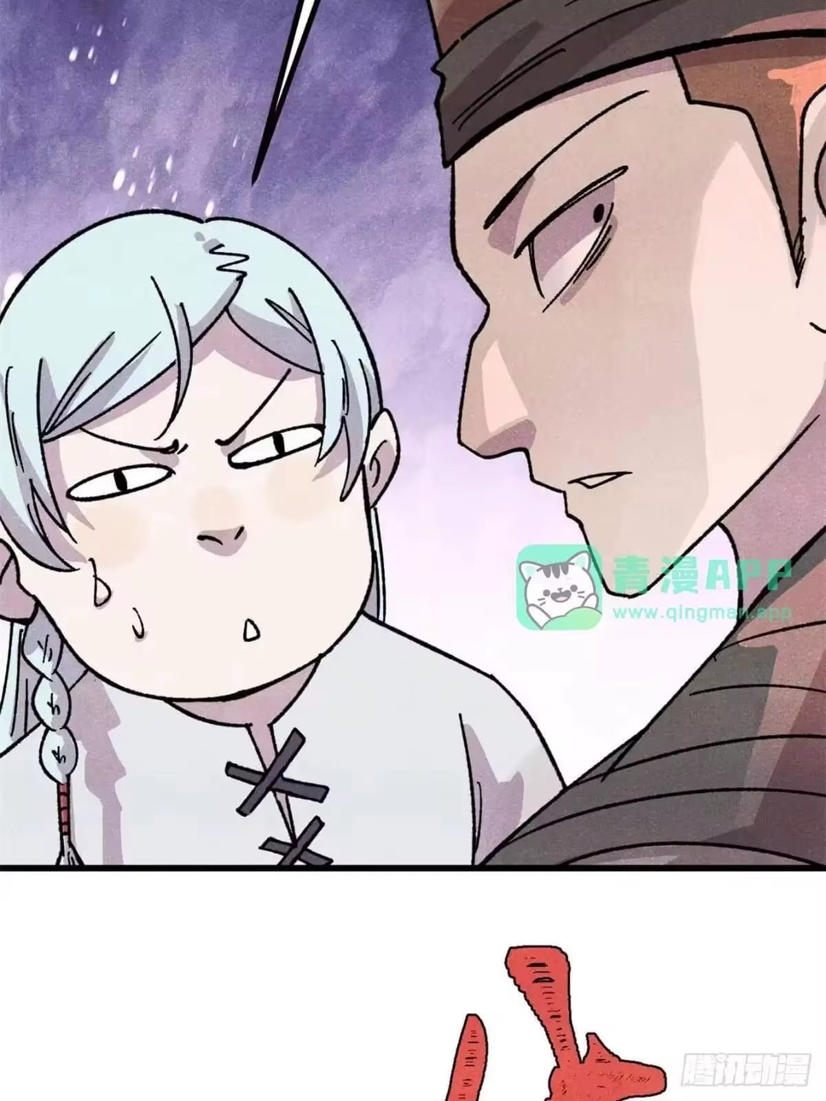 All Hail the Sect Leader Chapter 542 - Page 49
